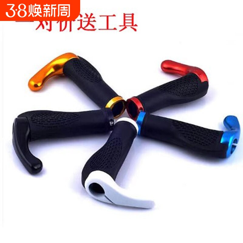 自行车把套山地车把套铝合金舒适握把橡胶把套死飞把套手把套