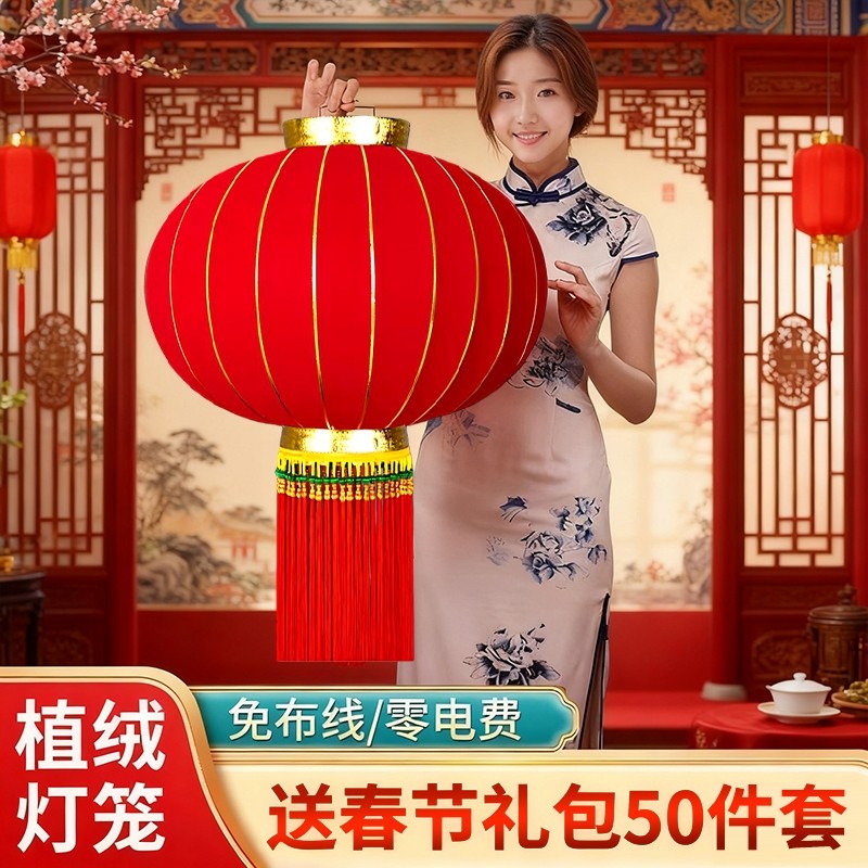2026年新款大红灯笼新年户外阳台春节农村大门口过年装饰植绒灯笼