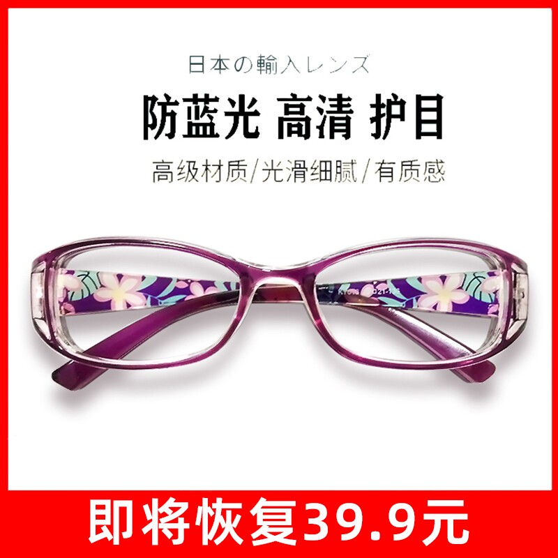 日本进口老花眼镜女士官方抗疲劳时尚超轻高清老人老光老年眼镜男