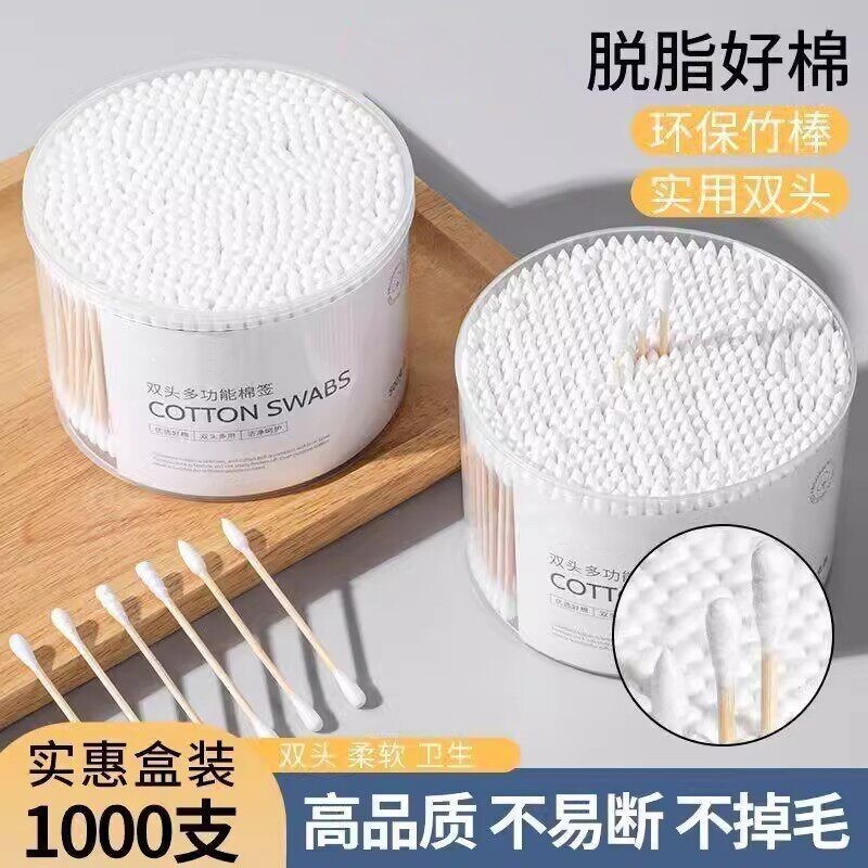 掏耳棉签双头一次性挖耳勺螺旋头棉花棒不掉毛弯头专用纸棒纸轴