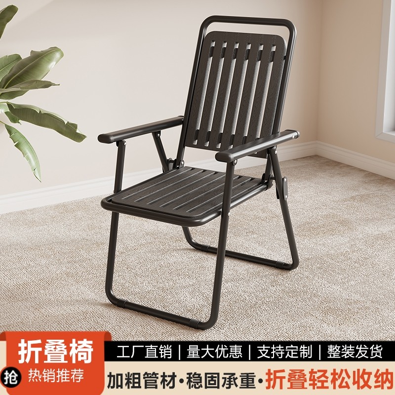 办公椅凳子靠背椅家用折叠椅子便携户外电脑椅防水办公室座椅客厅