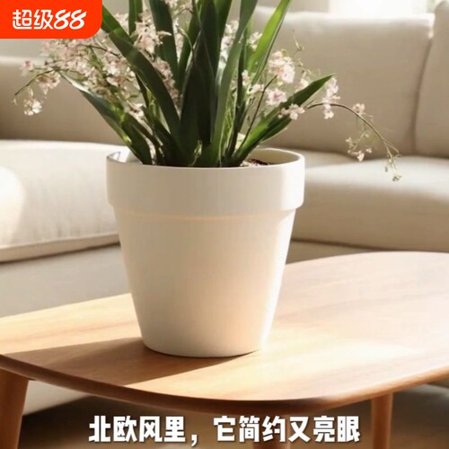 陶瓷花盆北欧新品冲量特价清仓