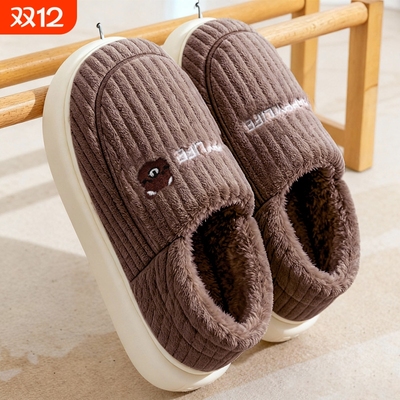 棉拖鞋男款冬季2025新款室内家居毛绒加厚保暖包跟防滑拖鞋男女士