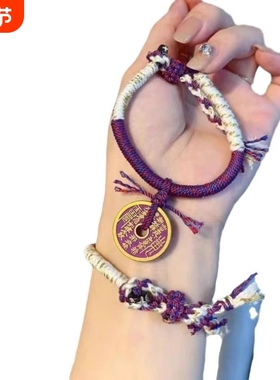 原创设计紫色山鬼花钱手绳精工手编棉绳文玩时尚饰品佛珠手串
