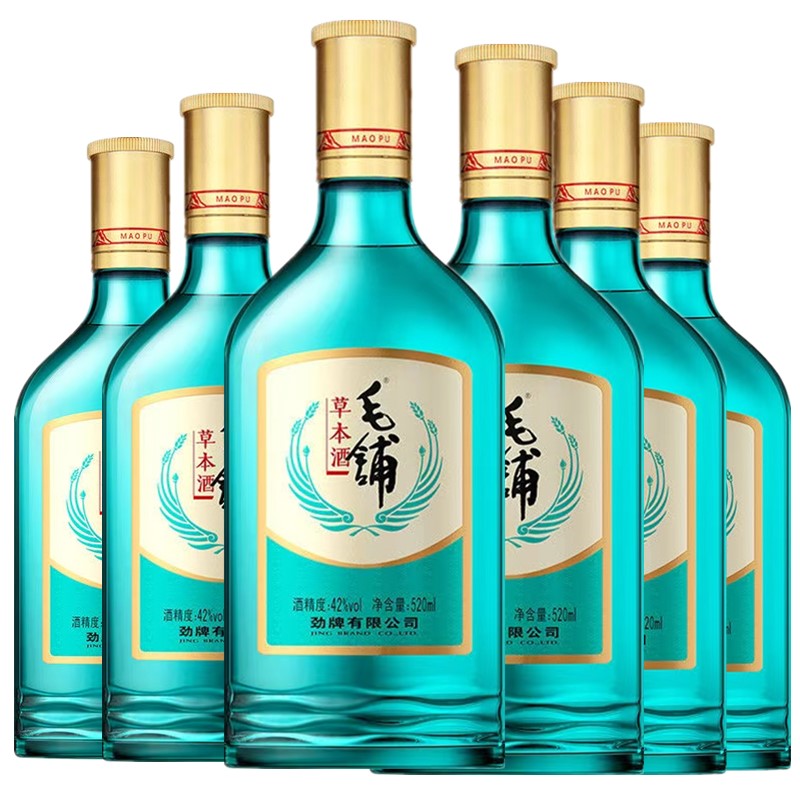 毛铺绿荞草本酒小瓶酒 42度520ml 纯粮固态酿造基酒