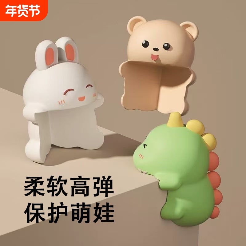 防撞护角桌角软包边儿童防磕碰条卡通防撞贴婴儿保护套窗户直角贴,婴童用品,防撞角,淘宝优惠券,粉丝福利购,淘宝优惠卷