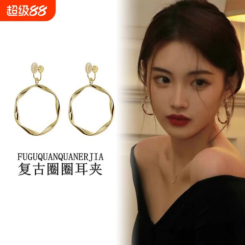 圆脸圆圈耳环耳夹女无耳洞港风蚊香盘复古新款夸张耳饰耳圈大圈