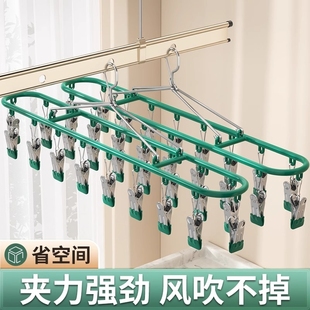 防风 袜子晾晒架多功能不锈钢家用阳台凉袜子衣架多夹子内衣夹内裤