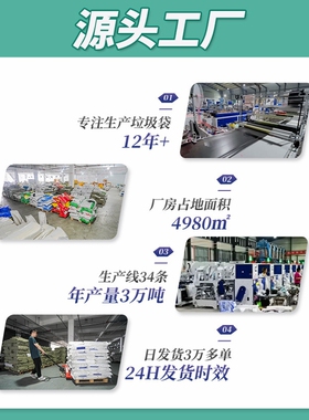 大号垃圾袋加厚黑色100L垃圾桶物业环卫酒店商用大号90×110cm