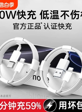 适用苹果13充电数据线iphone11充电器线pd快充12手机数据线14原装8正品usb接口typec15编织7加长16plus平板x