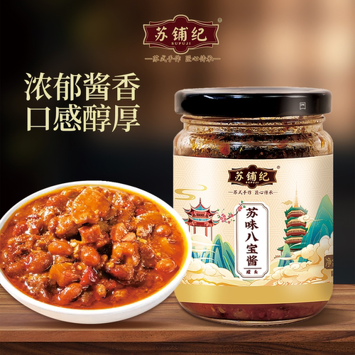 苏铺纪｜苏味八宝酱215g瓶装下饭酱苏式面浇头家用不辣食用花生