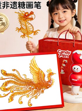 儿童3d立体麦芽糖画笔套装礼物