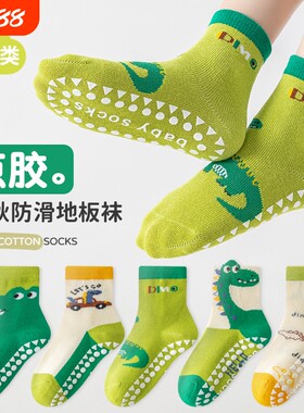 儿童防滑春秋地板袜|千人加购