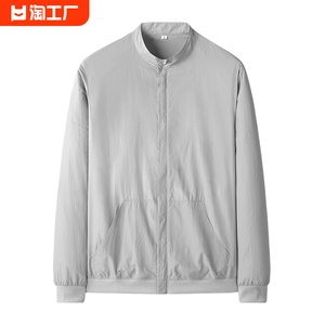 皮肤衣登山服男透气夏季简约运动外套休闲长袖棒球领轻薄骑行徒步