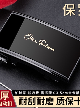 保罗皮带扣头外内穿式男自动扣腰