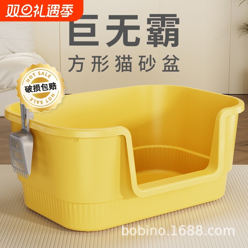 猫砂盆开放式加高超大号防外溅半封闭大容量猫厕所宠物用品
