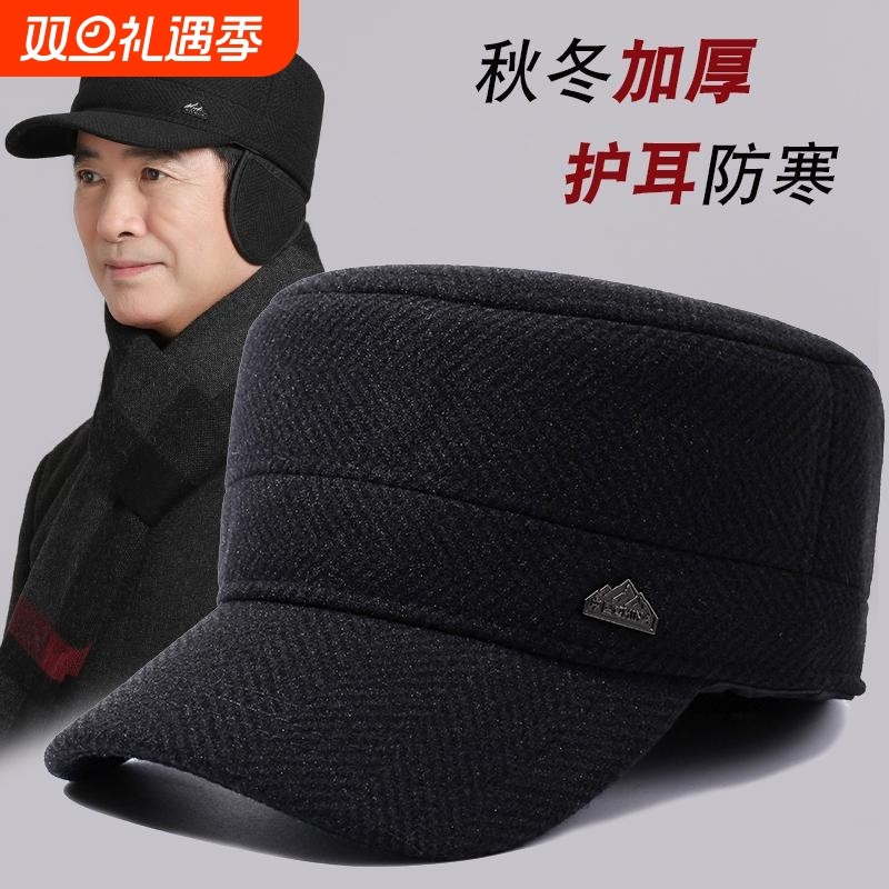 冬天中老年人帽子男士爸爸保暖鸭舌帽加绒加厚老人爷爷平顶帽防寒