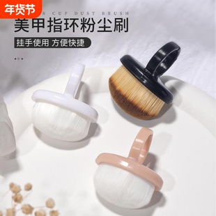 美甲手指刷美甲扫尘刷后缘处理粉尘扣式清洁刷细密笔筒美甲美甲店