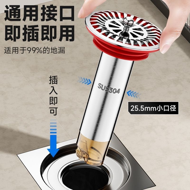 加厚排水口过滤网神器地漏防臭304不锈钢加长小口径下水管防虫