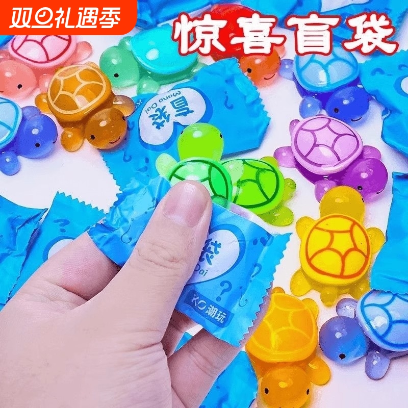 夜光小乌龟玩具模型摆件公仔海洋发光动物盲袋玩偶大乌龟新款