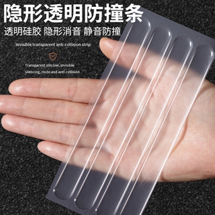 防撞贴家用门把手硅胶垫门后柜门防磕碰粒墙贴冰箱门贴防碰撞门垫