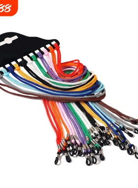 彩色眼镜绳太阳眼镜链老花眼镜挂绳防滑黑色眼睛绳子带防丢