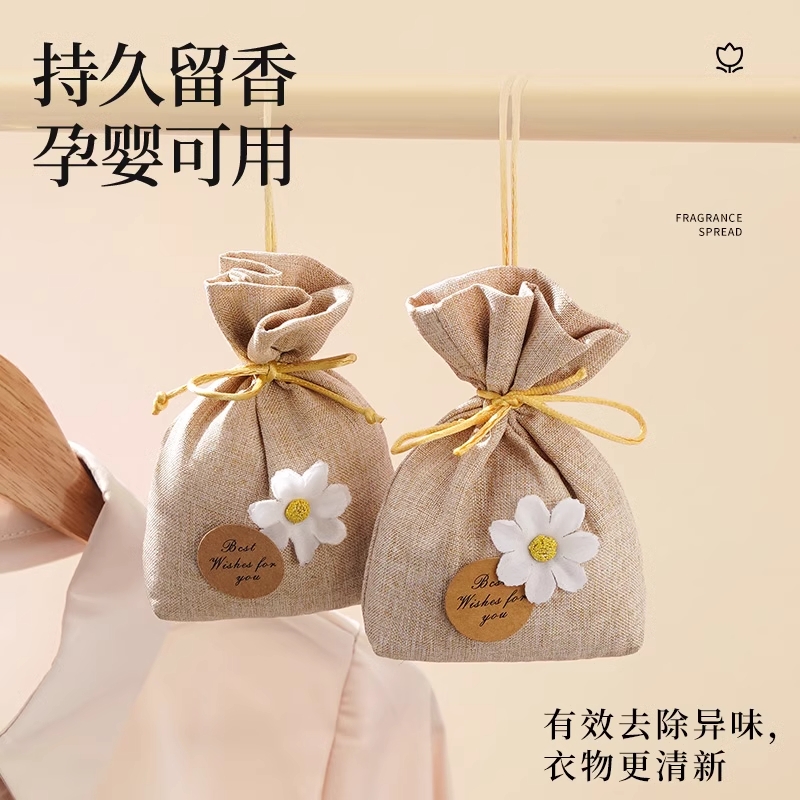 栀子花香薰留香包3包装