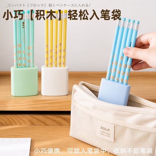 一体式笔帽笔筒二合一小学生专用