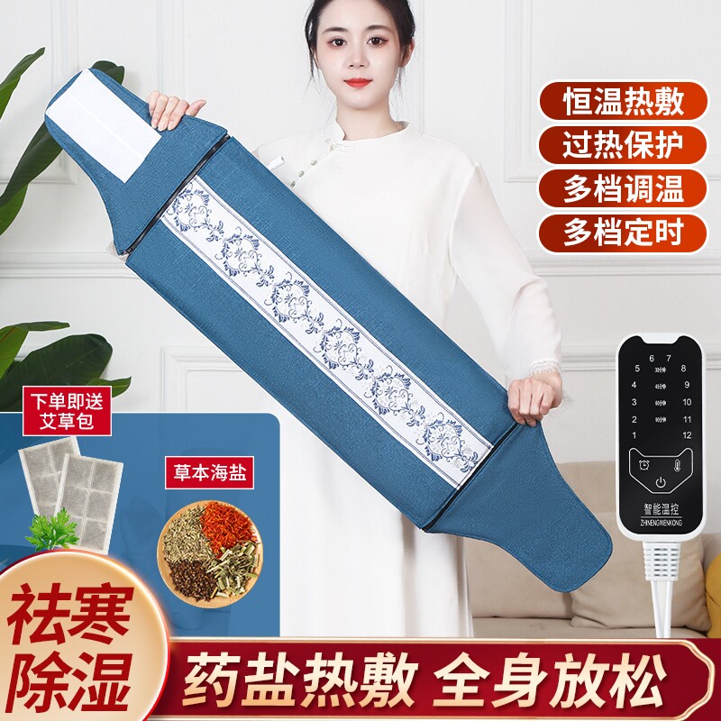 电加热暖腰护腰暖宫带海盐艾灸盐包热敷保暖护腰男女暖胃暖肚插