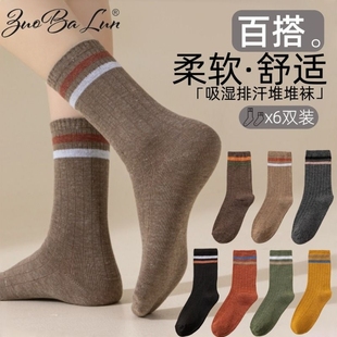 袜子女春秋薄款 透气条纹堆堆袜袜子黑色羊毛绿色吸汗 中筒袜夏季