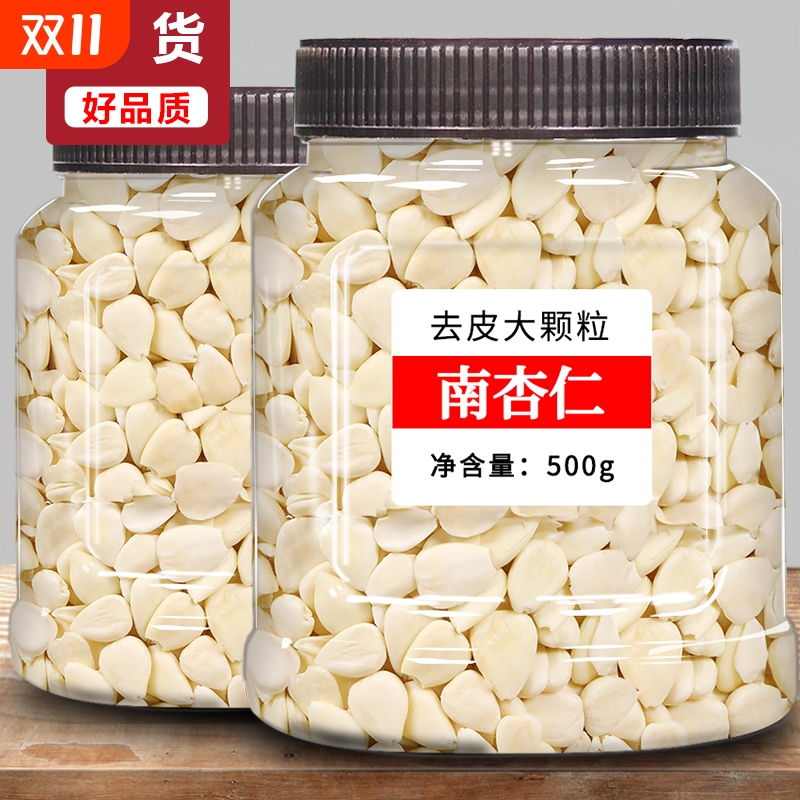 南杏仁干甜生白杏仁片苦承德特产新鲜去皮熟原味无添加2024年新货