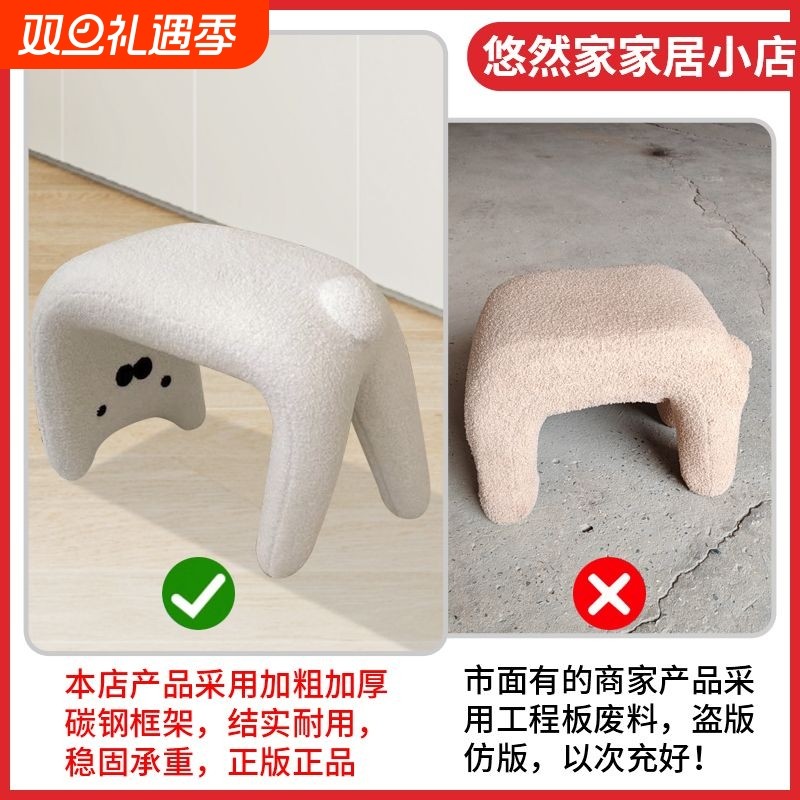 仙女必选液体猫咪家用换鞋动物网红羊羔毛凳化妆梳妆玄关凳
