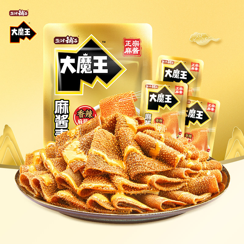 盐津铺子大魔王魔芋素毛肚小吃零食休闲辣爽解馋网红零食休闲零食