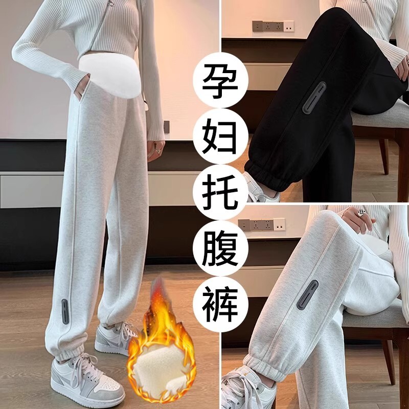 孕妇裤子秋冬外穿休闲运动裤大码高腰托腹加绒保暖束脚卫裤孕妇装