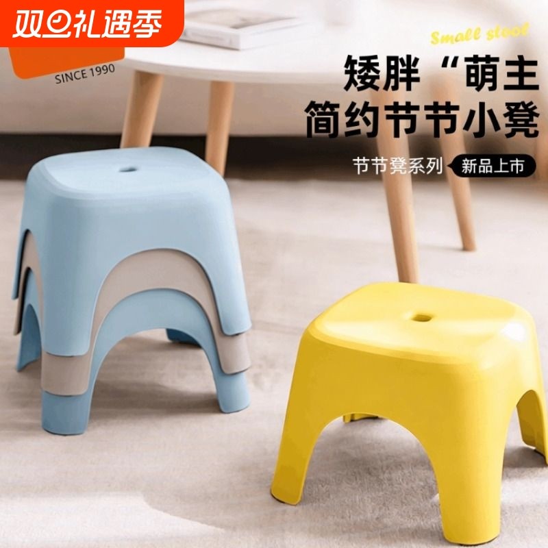 塑料矮凳家用加厚客厅沙发结实防滑耐用马桶脚踩凳换鞋板凳橡胶