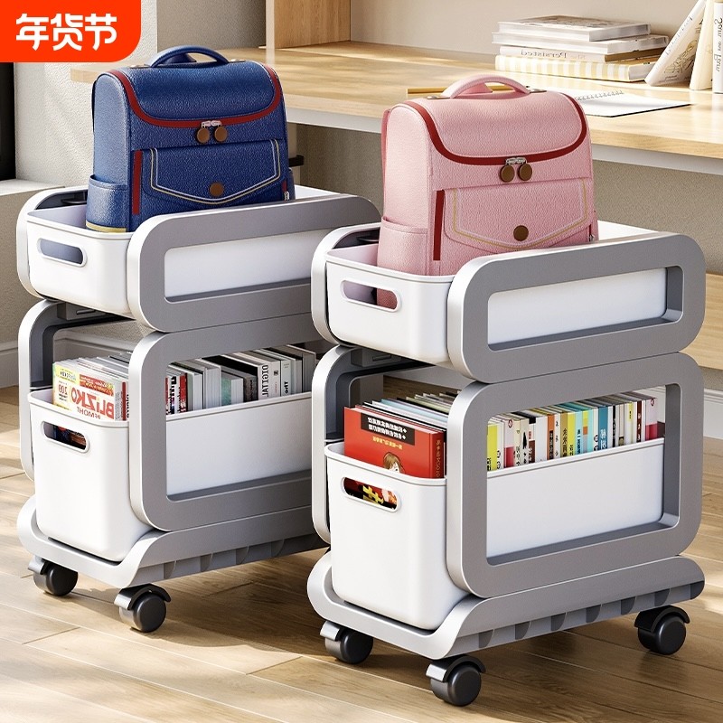 书包置物架可移动小推车收纳架神器放书包桌下收纳柜客厅多层带轮,收纳整理,整理架/置物架/收纳架,淘宝优惠券,粉丝福利购,淘宝优惠卷