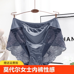 莫代尔女士内裤女 提臀性感蕾丝内裤无痕纯棉里档高腰大码三角裤