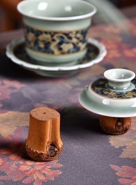 竹根盖置茶壶盖托手工竹节壶承老竹杯托紫砂壶碗盖架盖搁茶具配件