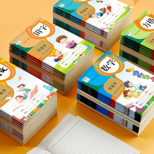 小学生作业本拼音本田字格生字本作文本英语本练习一二三年级课堂格本语彩色耐脏加厚双面书写