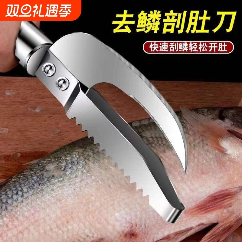 刮鱼鳞器去鱼鳞工具鱼肚鱼刀鳃刨不锈钢挖鳃杀鱼神器家用去鳞