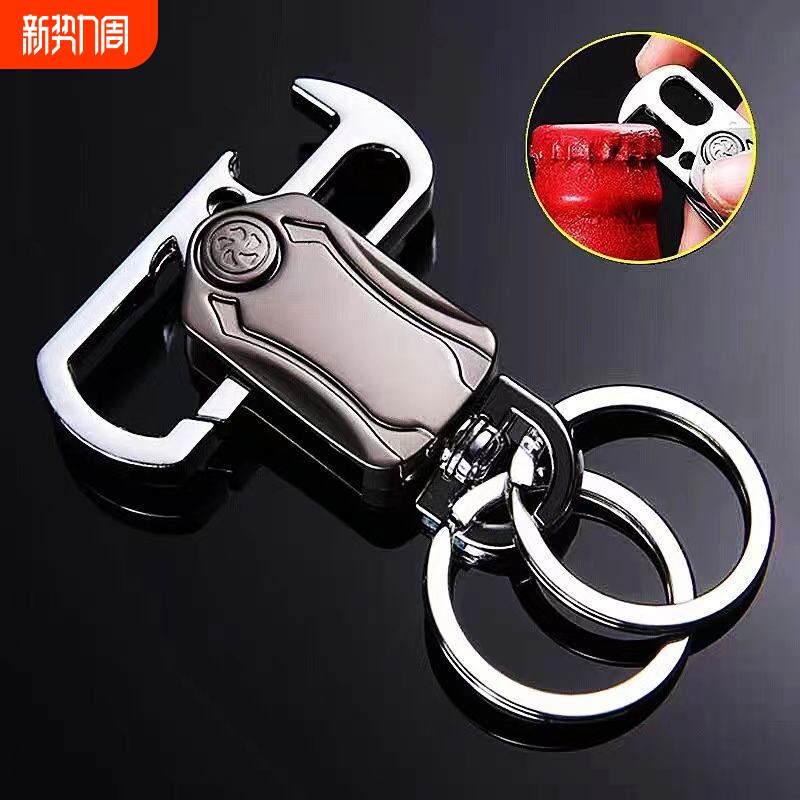 指尖陀螺钥匙扣360度可旋转男生高档钥匙扣创意实用钥匙扣挂件