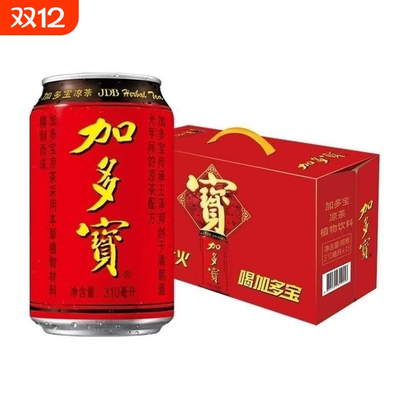 中秋送礼加多宝草本植物310ml*12罐凉茶怕上火火锅聚会伴侣