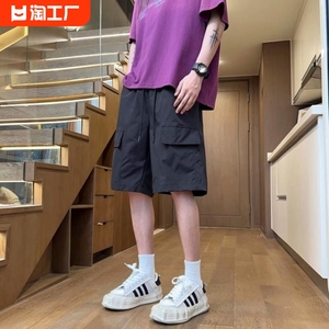 短裤男潮牌夏季薄款2024新款美式工装裤宽松休闲运动冲锋五分裤