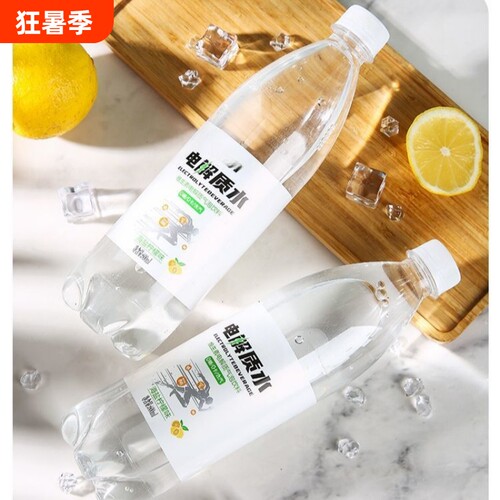 电解质汽水整箱600ml*24瓶装气泡果园0糖0卡海盐味无糖运动饮料