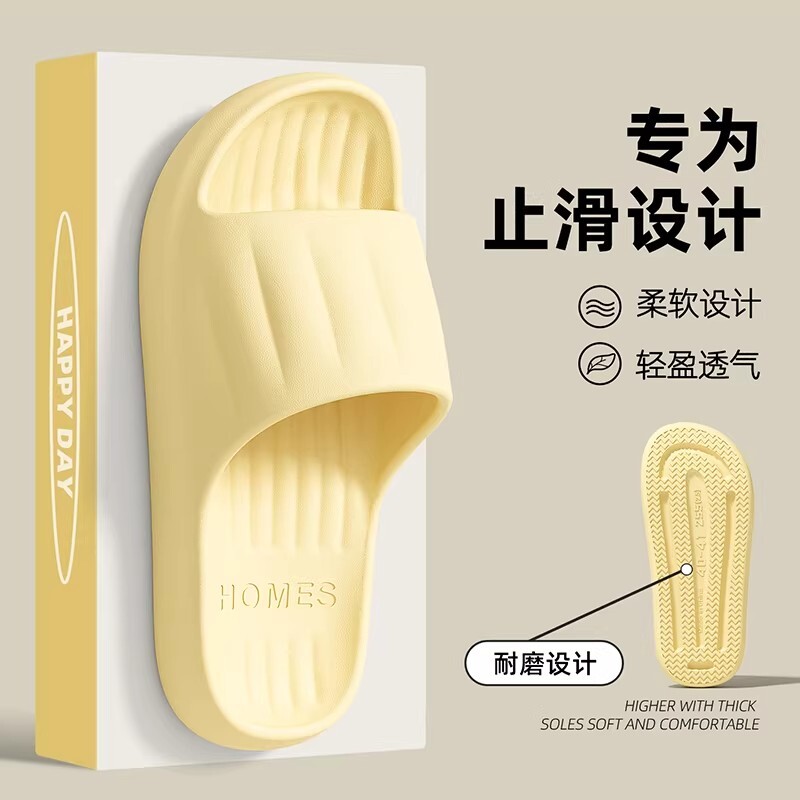 拖鞋女士夏季2026新款室内家居浴室防滑软底eva家用凉拖鞋男红