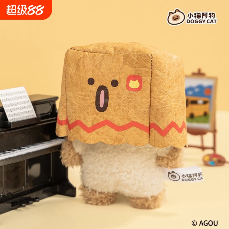 小猫阿狗朱志鑫同款毛绒玩偶逻辑图片