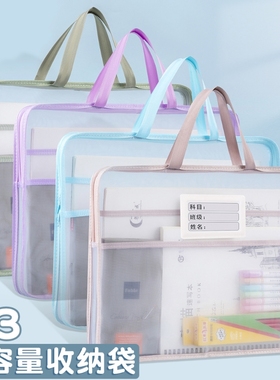 A3大号文件袋拉链式大容量收纳袋大尺寸试卷美术袋海报绘画8K画纸科目手提整理网纱立体蓝色三层紫色开学