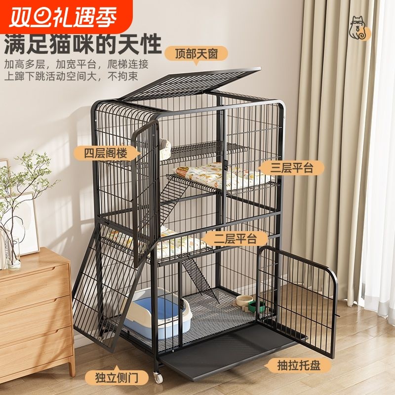 猫笼子家用室内猫别墅带厕所一体封闭式超大自由空间猫屋猫舍猫窝