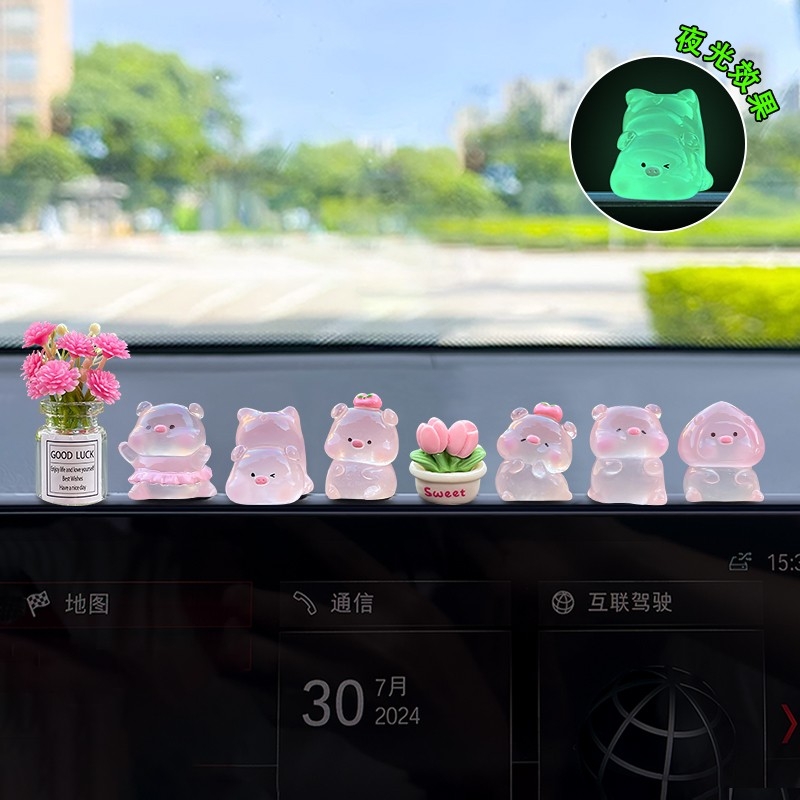 可爱小猪车载摆件中控台屏幕装饰品汽车内饰品治愈系摆件电动配饰