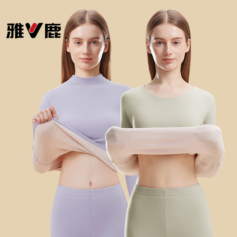 雅鹿秋衣秋裤套装女款2025新款冬季女士保暖内衣加绒德打底衣内穿,女士内衣/男士内衣/家居服,保暖上装,淘宝优惠券,粉丝福利购,淘宝优惠卷